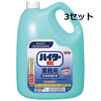 3セット  花王 ワイドハイターE 業務用 5kg 詰め替え 詰替 衣料用漂白剤 漂白剤 ニオイ ふきん おしぼり 洗濯 洗剤 抗菌 除菌 消 | SUGARTIME