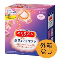 (3セット)(外箱なし)  めぐりズム 蒸気でホットアイマスク ローズの香り 12枚入り 花王 就寝 睡眠 アイマスク 箱なし エコ 母の日 | SUGARTIME