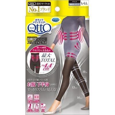 着圧レギンス メディキュット（ファッション）のおすすめ人気商品一覧