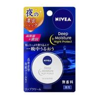 NIVEA ニベア ディープモイスチャー ナイトプロテクト 無香料 7g リップクリーム バーム リップ 唇 パック 保湿 花王 | SUGARTIME