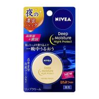 NIVEA ニベア ディープモイスチャー ナイトプロテクト はちみつの香り 7g リップクリーム バーム リップ 唇 パック 保湿 花王 | SUGARTIME