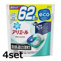 (4セット) アリエール プロクリーン ジェルボール つめかえ用 メガジャンボ 62個 詰替え ジェル洗剤 洗濯 洗剤 消臭 洗浄 雑菌 | SUGARTIME