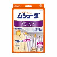 ムシューダ 1年間有効 ウォークインクローゼット専用 3個入り エステー おすすめ 防虫剤 洋服 防虫 クローゼット 収納ケース アース製薬 | SUGARTIME