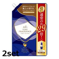 (2セット) ファーファ ファインフレグランス 柔軟剤 オム 大容量 詰替え 1440ml つめかえ 柔軟剤 抗菌 衣類 洋服 部屋干し | SUGARTIME