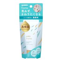 ユースキン ハナ 無香料 50g  ハンドクリーム 手 指 手荒れ 保湿 和む リラックス 上品 無香料 無香性 乾燥 うるおい アルコ | SUGARTIME