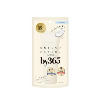 ナリス日焼け止めの商品一覧 通販 - Yahoo!ショッピング