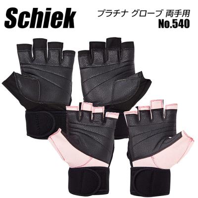 schiek 540(スポーツ用品)の商品一覧 通販 - Yahoo!ショッピング schiek 540(スポーツ用品)の商品一覧 通販 - Yahoo!ショッピング