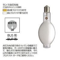 在庫有）MF400LSH2BUS 　  岩崎電気製　ＦＥＣマルチハイエースＨ４００Ｗ   MF400LSH2/BUS | lamps.jp