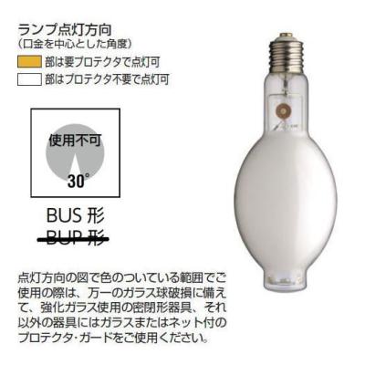 lamps.jp - FECマルチハイエ−ス 岩崎｜Yahoo!ショッピング