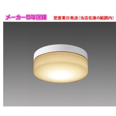 lamps.jp - 非常灯LED非常用照明器具 |Yahoo!ショッピング lamps.jp - 非常灯LED非常用照明器具 |Yahoo!ショッピング