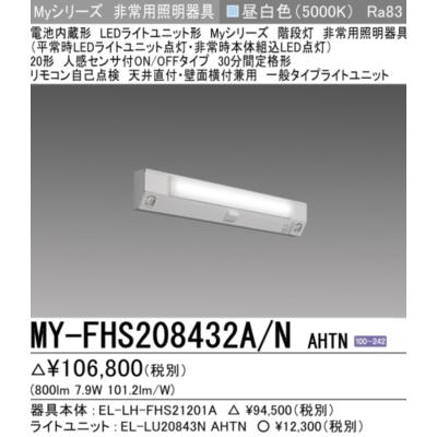 新品】三菱 LED照明器具 4セット el-lhh41500」の人気商品一覧 | 安い商品