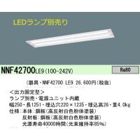 三菱 MY-B440335/N AHTN LEDベースライト 埋込形 40形 下面開放タイプ ...