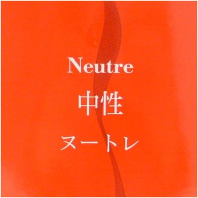 ランプベルジェ ランプ（ベースオイル）｜アロマグッズ