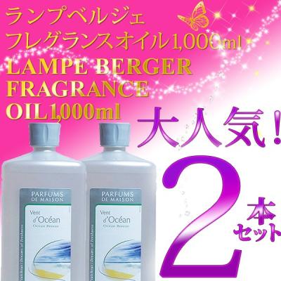 ランプベルジェ セットの商品一覧 通販 - Yahoo!ショッピング ランプベルジェ セットの商品一覧 通販 - Yahoo!ショッピング