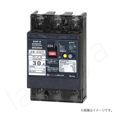 漏電遮断器 ブレーカーのおすすめ人気商品一覧 通販 - Yahoo!ショッピング