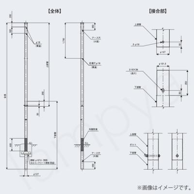 鋼管柱zポールのおすすめ人気商品一覧 通販 - Yahoo!ショッピング