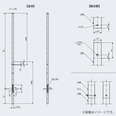 鋼管柱zポールのおすすめ人気商品一覧 通販 - Yahoo!ショッピング