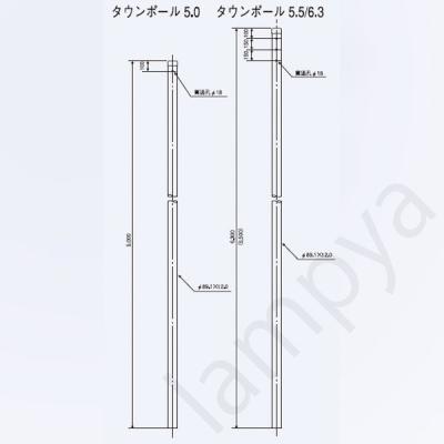 らんぷや - ポール・アーム｜Yahoo!ショッピング