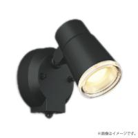 〔即納〕LEDスポットライト AU52700 コイズミ照明 | らんぷや