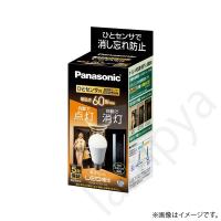 LED電球 ひとセンサタイプ LDA8LGKUNS パナソニック | らんぷや