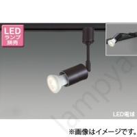 LEDスポットライト LEDS88022R 東芝ライテック（TOSHIBA）ライティングレール・配線ダクトレール用 照明 | らんぷや