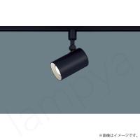 LEDスポットライト 電球色 LGS1501LLB1（LGS1501L LB1）パナソニック（ライティングレール/配線ダクトレール 照明） | らんぷや