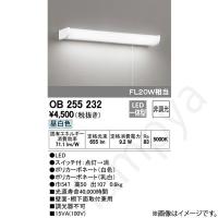 LEDキッチンライト OB255232（OB 255 232）オーデリック | らんぷや