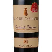 イタリア赤ワイン カンティーネ・パオロレオ パッソ デル カルディナーレ プリミティーヴォ ディ マンドゥーリア 750ml | 自然派ワイン La Muno ラムーノ