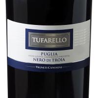イタリア赤ワイン  ヴィニエティ・デル・ヴルトゥーレ トゥファレッロ ネーロ ディ トロイア 750ml プーリア | 自然派ワイン La Muno ラムーノ