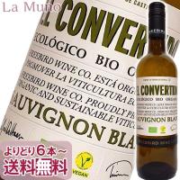 スペイン白ワイン フリーバード・ワイン エル コンベルティード ソーヴィニヨン ブラン 750ml オーガニックワイン 自然派ワイン | 自然派ワイン La Muno ラムーノ