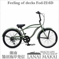 自転車 Feelling of decks FOD-22-6D 子供用自転車 22インチ ビーチ 