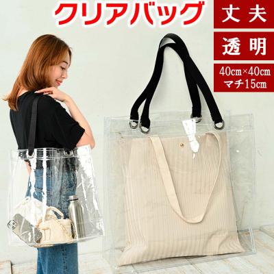 Lanctuary - クリアバッグ｜Yahoo!ショッピング