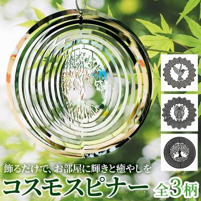 クリスタルモビール ハーモニーリング Harmony Rings Duo サン