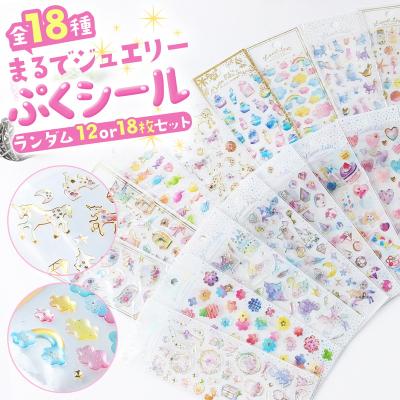 シールセットのおすすめ人気商品一覧 通販 - Yahoo!ショッピング