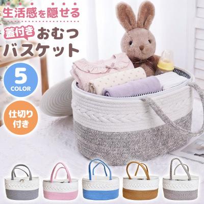 小物入れ(かご、バスケット)（色：ピンク系）｜整理用品、小物入れ