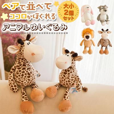 キリン ぬいぐるみ 大小セット新品未使用 キリンぬいぐるみ（楽器、手芸、コレクション）の商品一覧 通販