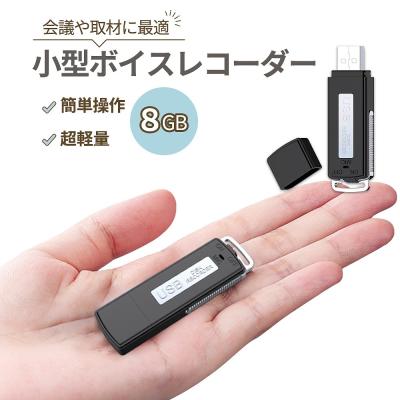 ICレコーダー（内蔵マイク：モノラル）｜情報家電｜家電 おすすめ人気