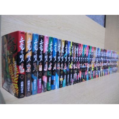 土竜の唄 1-80巻まで 全巻セット !