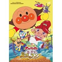 それいけ！アンパンマン ミージャと魔法のランプ DVD※同梱発送8枚迄OK！ 6b-2498 | LAND BOOKS ヤフー店