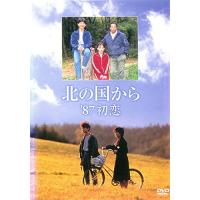 北の国から’８７初恋 DVD※同梱8枚迄OK！ 7f-3999 | LAND BOOKS ヤフー店