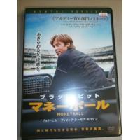 マネーボール DVD※同梱8枚迄OK！ 7j-1604 | LAND BOOKS ヤフー店