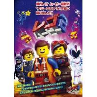 LEGO レゴ R ムービー2 DVD※同梱8枚迄OK！ 7o-1004 | LAND BOOKS ヤフー店
