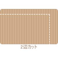 2辺カット ウッドカーペット オーダー サイズ加工 カスタマイズ DIY 982 爆買