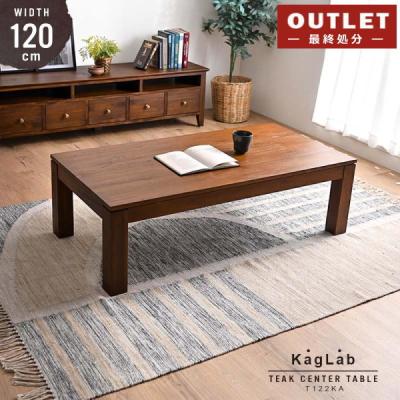 【ランドマーク】引出し付きローテーブル チーク 無垢 アウトレット】ローテーブル 95cm幅 チーク無垢材 センター