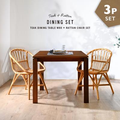 ラタンチェア（ダイニングテーブル、チェア）｜テーブル | 家具