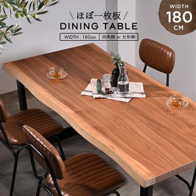 一枚板ダイニングテーブル（人数：6人用）のおすすめ人気商品一覧 通販