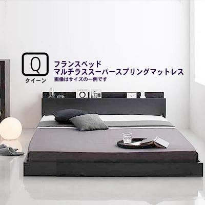 フランスベッド ベッド、マットレス(寝具サイズ:クイーン)の フランスベッド ベッド、マットレス(寝具サイズ:クイーン)の
