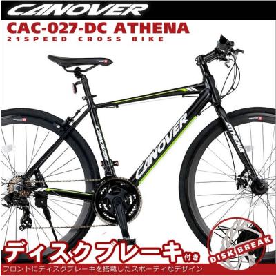 ATHENA アテナ）（オオトモ／車、バイク、自転車）のおすすめ人気商品