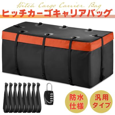 ヒッチカーゴバック（ヒッチメンバー）｜ルーフボックス、キャリア