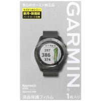 GARMIN(ガーミン) Approach 液晶保護フィルム Approach S60用 M04-TWC10-06 接着面のPX粘着層は「エアー抜け性 | LANUI